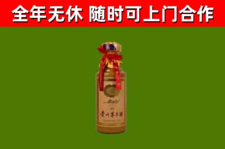 镇江市烟酒回收30年茅台酒.jpg