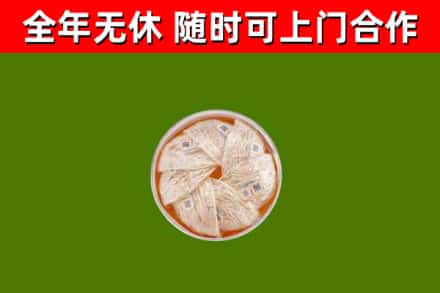 镇江市回收燕窝