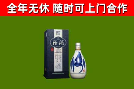 镇江市回收汾酒