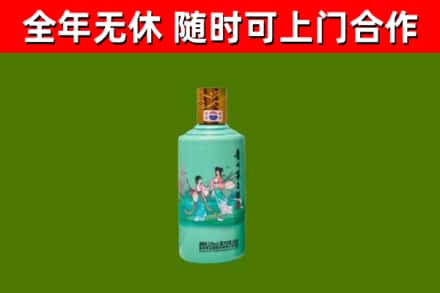 镇江市回收节气茅台酒