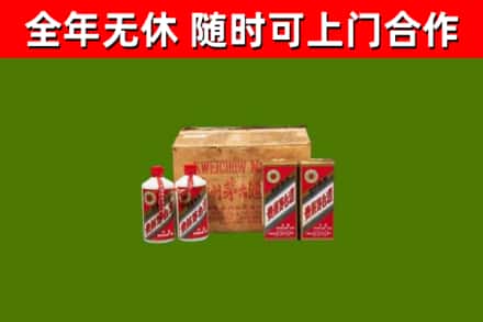 镇江市回收老茅台酒