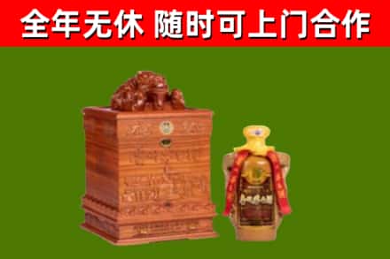 镇江市烟酒回收80陈年贵州茅台酒.jpg
