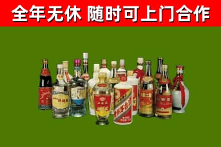 镇江市回收白酒