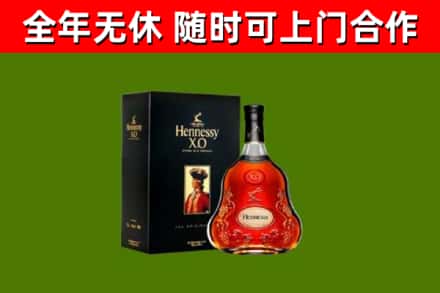 镇江市回收轩尼诗洋酒